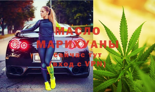 дистиллят марихуана Бородино