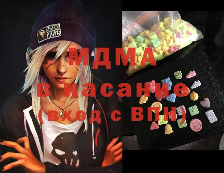 MDMA crystal  Комсомольск 